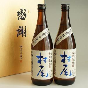 森伊蔵 極上 長期熟成 感謝のギフト箱 木箱入り 720ml 1本組 芋焼酎