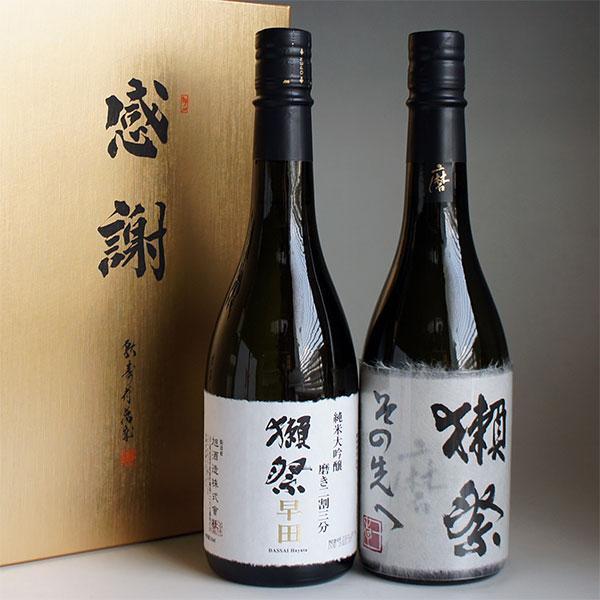 獺祭 感謝ギフト箱入り 日本酒 飲み比べセット 720ml 2本組 磨きその先へ/純米大吟醸 早田 ...