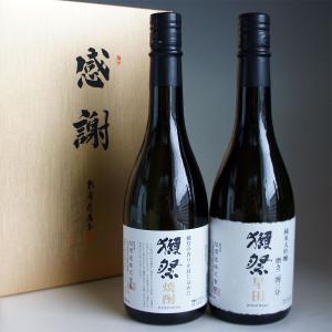 獺祭 未来へ 農家と共に 720ml 専用化粧箱 入り 日本酒 お酒 酒 山口県