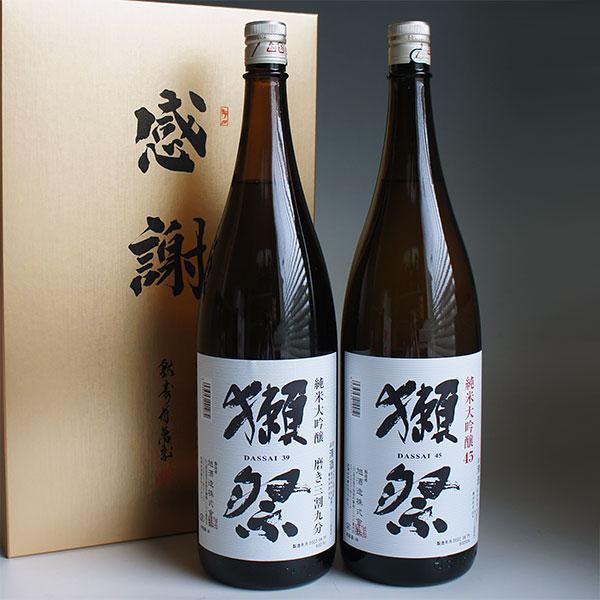 獺祭 感謝ギフト箱入り 日本酒 飲み比べセット 1800ml 2本組 純米大吟醸 三割九分39/45
