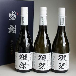 獺祭 感謝ギフト箱入り 日本酒 飲み比べセット 720ml 3本組 純米大吟醸