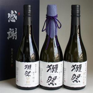獺祭 未来へ 農家と共に 720ml 専用化粧箱 入り 日本酒 お酒 酒 山口県