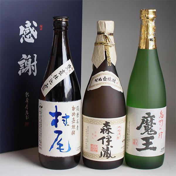芋焼酎 飲み比べセット 3M 森伊蔵720ml・魔王720ml・村尾750ml 感謝のギフト箱 3本...