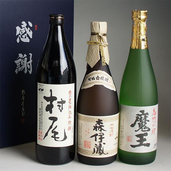 芋焼酎 飲み比べセット 3M 森伊蔵720ml・魔王720ml・村尾900ml 感謝のギフト箱 3本...