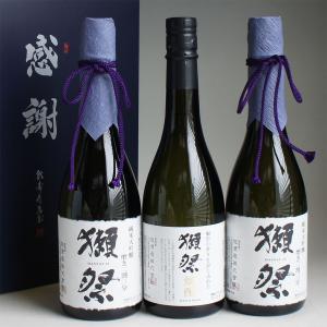 獺祭　その先へ+二割三部　飲み比べ2本セット※専用化粧箱付き720ml Amazon.co.jp: 獺祭二割三分と三割九分呑み比べギフトセット(720ml×2本 日本酒
