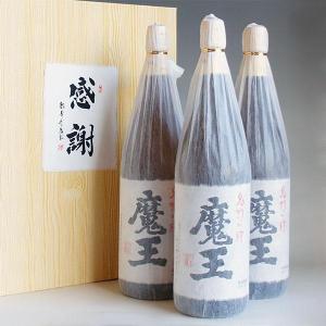 魔王 1800ml 3本組 感謝のギフト箱 紙箱入 芋焼酎 ギフトセット 無料ギフト包装｜sake480