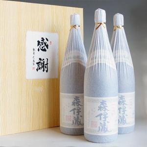 森伊蔵　3本セット　720ml 森伊蔵 芋焼酎 飲み比べセット 3M 森伊蔵720ml・魔王720ml・村尾900ml