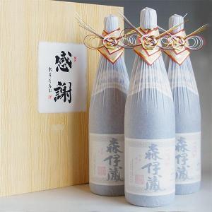 森伊蔵 芋焼酎 飲み比べセット 3M 森伊蔵720ml・魔王720ml・村尾900ml