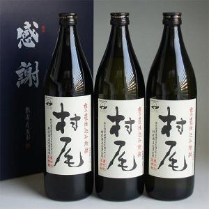 森伊蔵 芋焼酎 飲み比べセット 3M 森伊蔵720ml・魔王720ml・村尾750ml