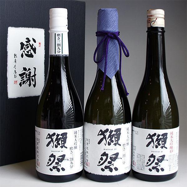 獺祭 感謝ギフト箱入り 日本酒 飲み比べセット 720ml 3本組 純米大吟醸 二割三分23/三割九...