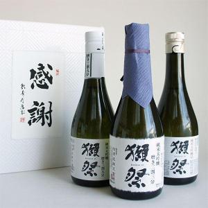 獺祭 感謝ギフト箱入り 日本酒 飲み比べセット 300ml 3本組 二割三分23/三割九分39/45｜sake480