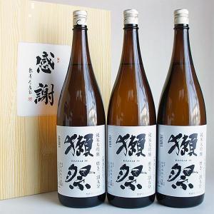 獺祭 感謝ギフト箱入り 日本酒 飲み比べセット 720ml 3本組 純米大吟醸