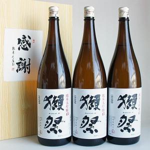 獺祭 感謝ギフト箱入り 日本酒セット 1800ml 3本組 純米大吟醸45 旭酒造｜酒百花 昇栄丸 Yahoo!店