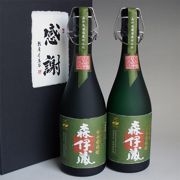 森伊蔵 極上 長期熟成 720ml 2本 感謝のギフト箱 濃紺紙箱入 2本組 芋焼酎 飲み比べ ギフ...
