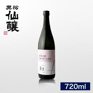 日本酒 地酒 仙醸 SENJO CRAFT LAB レア酵母1号 長野 伊那 高遠 ギフト プレゼント お祝い 贈り物 内祝い 贈答用 お返し