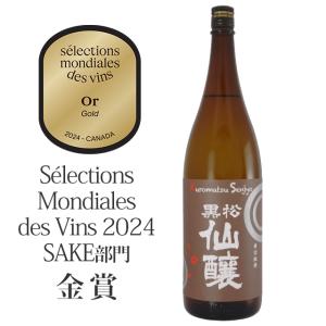 黒松仙醸 辛口純米 1800ml【日本酒】 せんじょう 長野 伊那 高遠 ギフト 贈り物 贈答用 お祝い 内祝い お返し