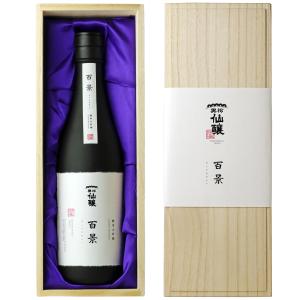 黒松仙醸 純米大吟醸 百景 720ml(桐箱入り)【日本酒】 せんじょう 長野 伊那 高遠 プレゼント 誕生日 記念日 父の日 母の日