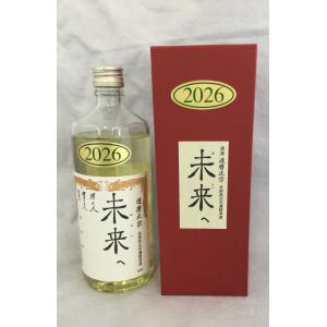 達磨正宗　未来へ　2026  長期熟成用純米酒　660ml