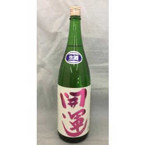 開運　純米大吟醸　生酒　720ml