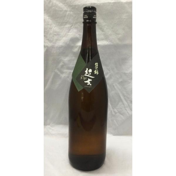 信濃錦　超玄　S91 無濾過純米生酒　1800ml