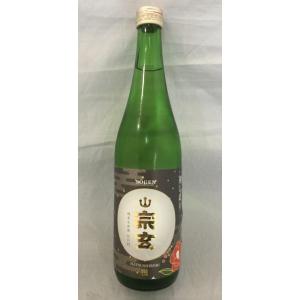 宗玄　搾りたて純米生原酒