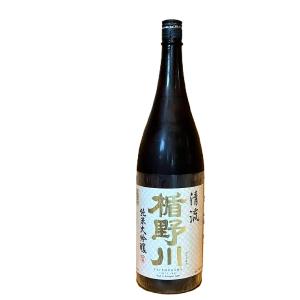 楯野川 清流 純米大吟醸