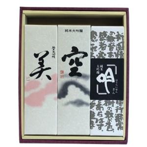 蓬莱泉 空 純米大吟醸 720ml 3本セット未開封　酒造年度2026・2025 蓬莱泉 空 純米大吟醸720ml 日本酒（箱入）（2025年） : 上方市場