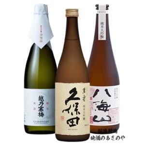 八海山 大吟醸 浩和蔵仕込 1800ml 化粧箱入 : 越後新潟地酒のあさのや