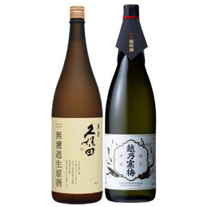 久保田 萬寿 純米大吟醸 720ml 15度 くぼた まんじゅ 清酒 日本酒