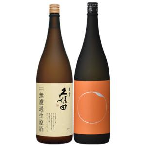 日本酒 飲み比べセット 久保田 萬寿 純米大吟醸 無濾過生原酒/麒麟山　Kagayaki かがやき 大吟醸原酒/1800ml 2本 ギフトボックス入り｜sakeasanoya