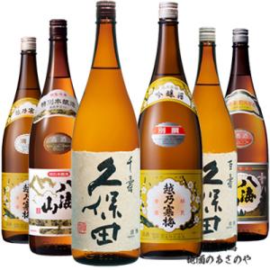 久保田 お中元 日本酒 飲み比べセット 八海山 大吟醸 特別本醸造 普通