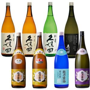 父の日 日本酒 飲み比べセット 越乃寒梅 特撰・灑・別撰・白ラベル/久保田 純大・紅寿・千寿・百寿 ...