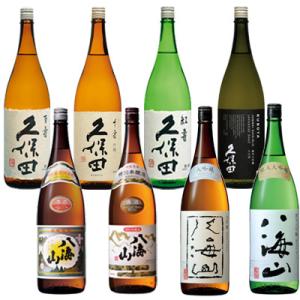 父の日 日本酒 飲み比べセット 八海山 純大・大吟・特本・普通酒 /久保田 純大・紅寿・千寿・百寿/...