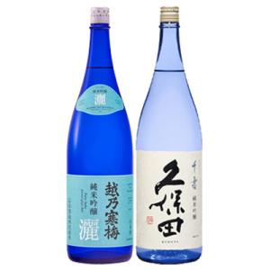 飲み比べセット 越乃寒梅 灑 純米吟醸/久保田 千寿 純米吟醸/720ml 2本 ギフトボックス入り