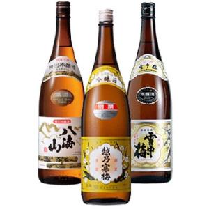 飲み比べセット 雪中梅 本醸造/越乃寒梅 別撰 吟醸酒/八海山 特別本醸造 720ml 3本 ギフト...