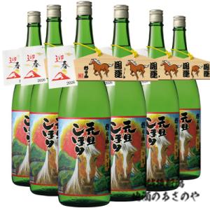 朝日山 元旦しぼり 2026年 1830ml 6本「久保田」醸造元の本生しぼりたて　　