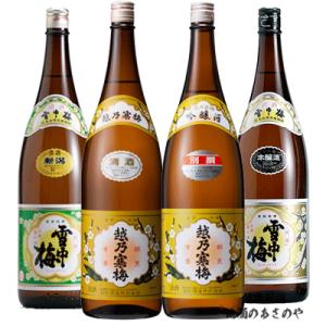 日本酒 飲み比べセット 越乃寒梅 白ラベル・別撰/雪中梅 普通酒・本醸造 1800ml 4本