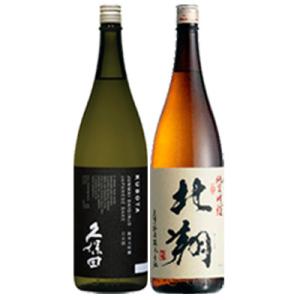 久保田 飲み比べセット 萬寿 純米大吟醸/朝日山 洗心 純米大吟醸/720ml