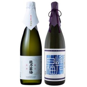 日本酒 飲み比べ セット 越乃寒梅 金無垢 純米大吟醸/峰乃白梅 瑠璃 純米大吟醸/1800ml 2...