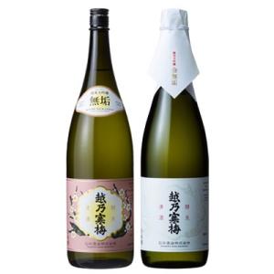 日本酒 飲み比べセット 越乃寒梅 金無垢 純米大吟醸/越乃寒梅 無垢 純米大吟醸/1800ml 2本...