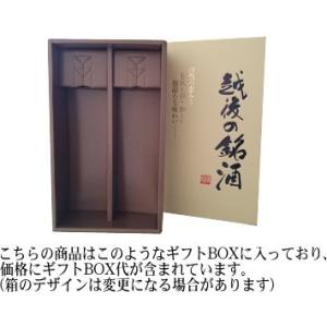 お中元 飲み比べセット 麒麟山 ながれぼし 純...の詳細画像3