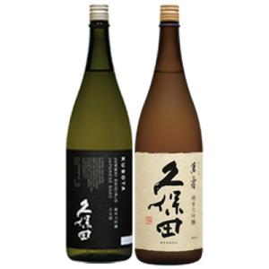 飲み比べセット 久保田 萬寿 純米大吟醸/久保田 純米大吟醸/720ml 2本 ギフトボックス入り