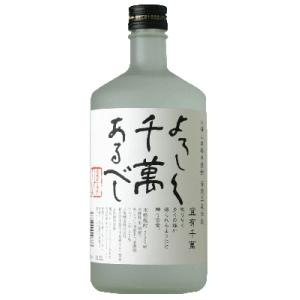 焼酎 八海山 米焼酎 よろしく千萬あるべし 720ml 数量限定　