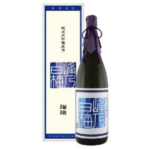 父の日 峰乃白梅 瑠璃  純米大吟醸原酒 1800ml 化粧箱入り