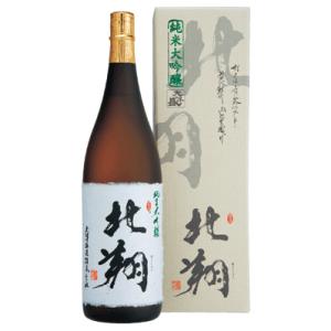 北翔  純米大吟醸 1800ml 化粧箱入り