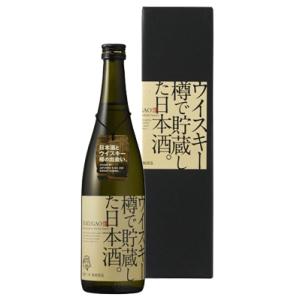 福顔 原酒 ウイスキー樽で貯蔵した日本酒。FUKUGAO 720ml化粧箱入り