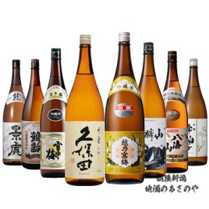 越乃寒梅 お中元 日本酒 飲み比べセット 別撰 吟醸/峰乃白梅 吟醸/雪中