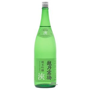 越乃寒梅 浹-amane- 純米吟醸酒 1800ml 正規取扱店 あまね