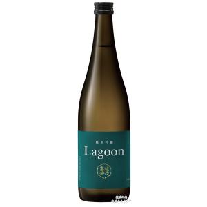 越乃寒梅 Lagoon(ラグーン) 純米吟醸 720ml 数量限定  日本酒