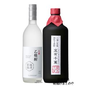 越乃寒梅 古酒乙焼酎 720ml : 三上酒店ヤフー店 - 通販 - Yahoo